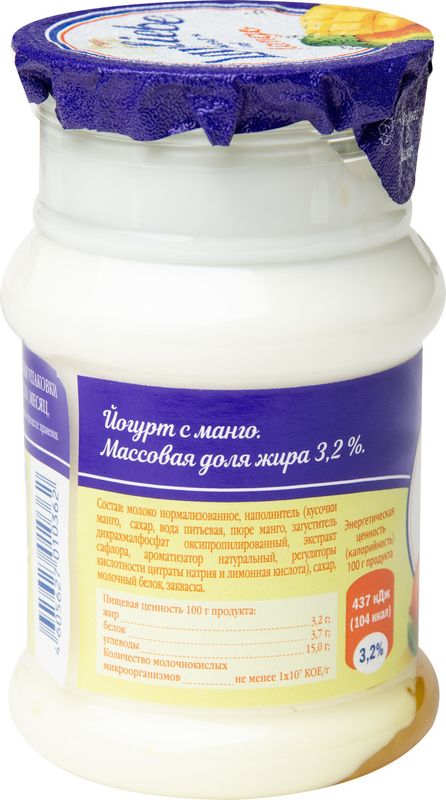 

Йогурт Landliebe с манго 3.2%, 130 г