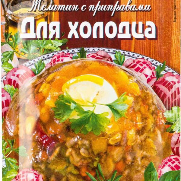 Желатин для холодца Cykoria S. A. с приправами