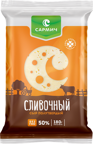 Сыр Сармич Сливочный 50% без змж 180 г