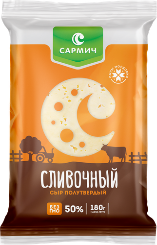 

Сыр Сармич Сливочный 50% без змж 180 г