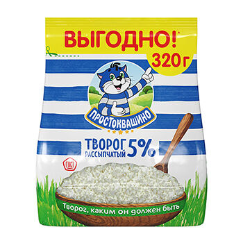 Творог рассыпчатый Простоквашино 5%, 320г