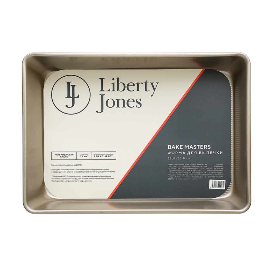 

Форма Liberty Jones Bake Masters для выпечки прямоугольная из углеродистой стали золотистая 39.8 х 28.8 х 8 см