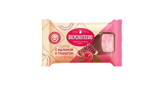 Сырок творожный Вкуснотеево глазированный с малиной и гранатом 16%