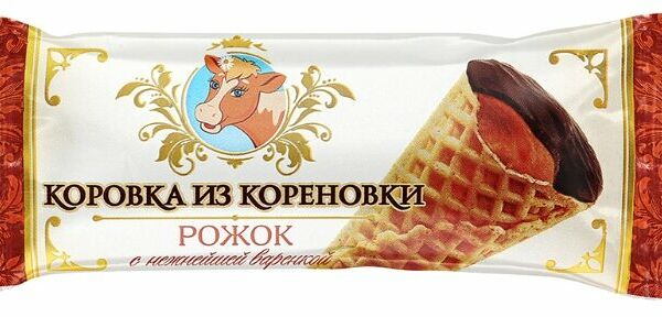 Крем-десерт в вафельном рожке Коровка из Кореновки с нежнейшей варёнкой 19%