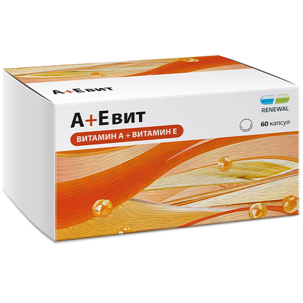 А+Е Вит/Аевит капс.100мг №60