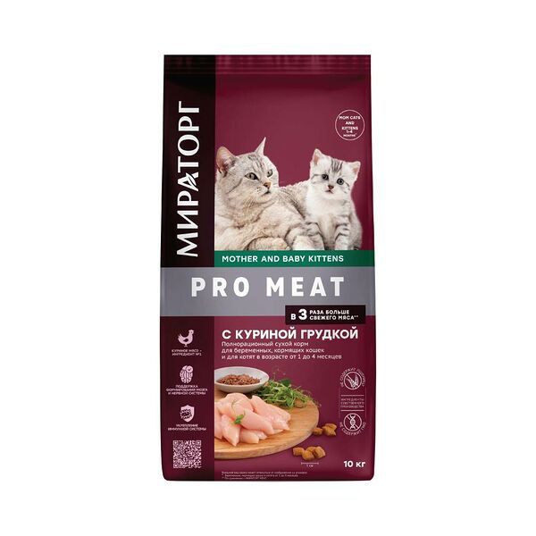 Корм для котят МИРАТОРГ Pro Meat до 4 мес., беременных и кормящих кошек куриная грудка сух.