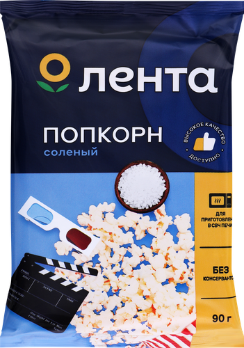 

Попкорн для приготовления в свч ЛЕНТА со вкусом соли, 90–92г
