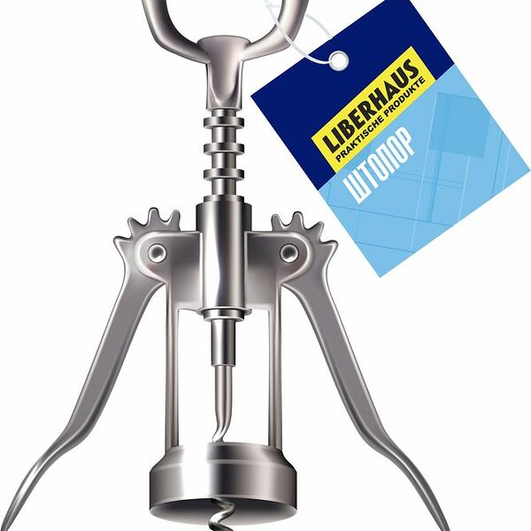 Штопор Liberhaus универсальный