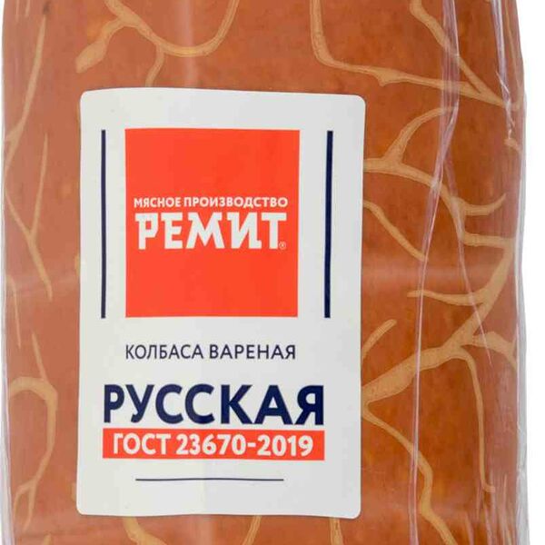 Колбаса варёная Русская Ремит