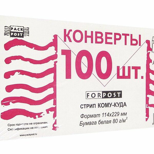 Конверт Куда-Кому E65 стрип ForPost 110х220 100шт/уп/1805