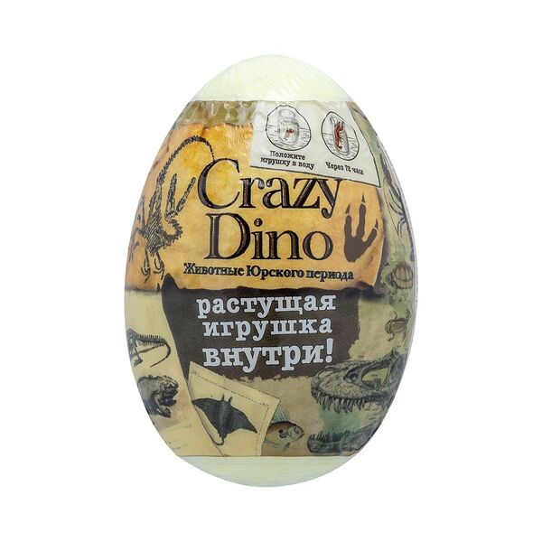 Шипучее средство для ванн Laboratory Katrin Crazy Dino с растущей игрушкой