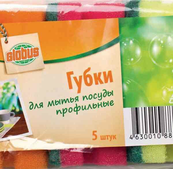 Губка для мытья посуды Глобус профильная, 5 шт.