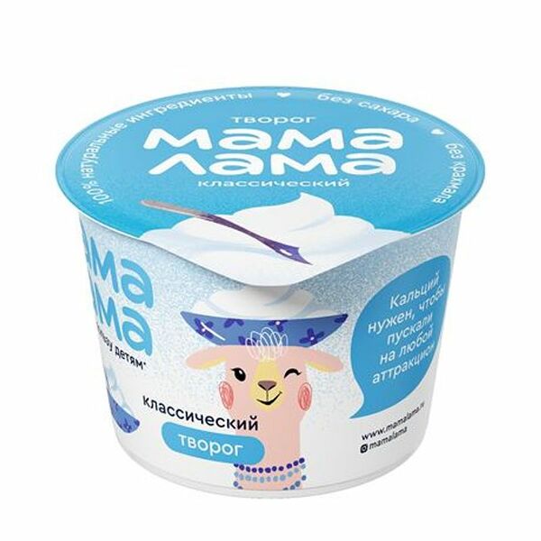 Творог Мама Лама классический с 3 лет 4.5%, 100г