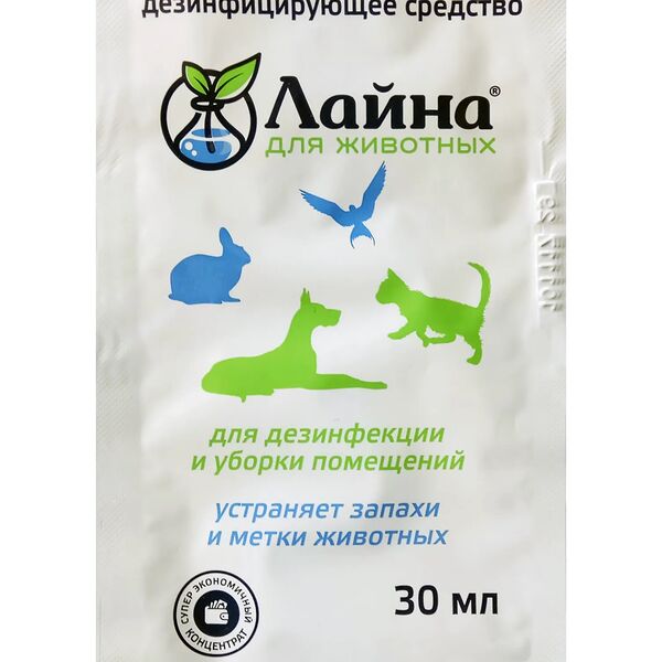 Лайна дезинфицирующее средство (саше)