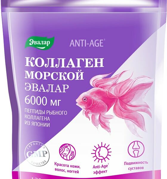 БАД Эвалар Коллаген морской 120г