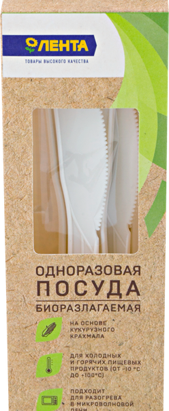 Нож одноразовый ЛЕНТА 160мм, биоразлагаемый, 6шт