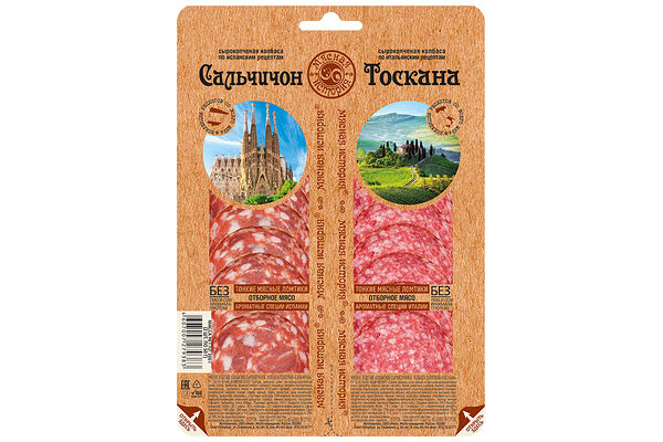 Колбаса сырокопченая Иней, ассорти Сальчичон и Тоскана, нарезка