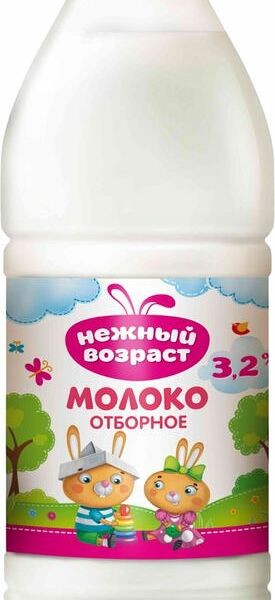 Молоко Нежный возраст отборное 3.2% 