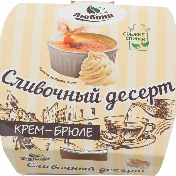 Десерт сливочный термизированный Любони Крем-брюле 13.9%