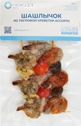 

Шашлычок из тигровой креветки замороженный ОДИССЕЯ ассорти, 160г
