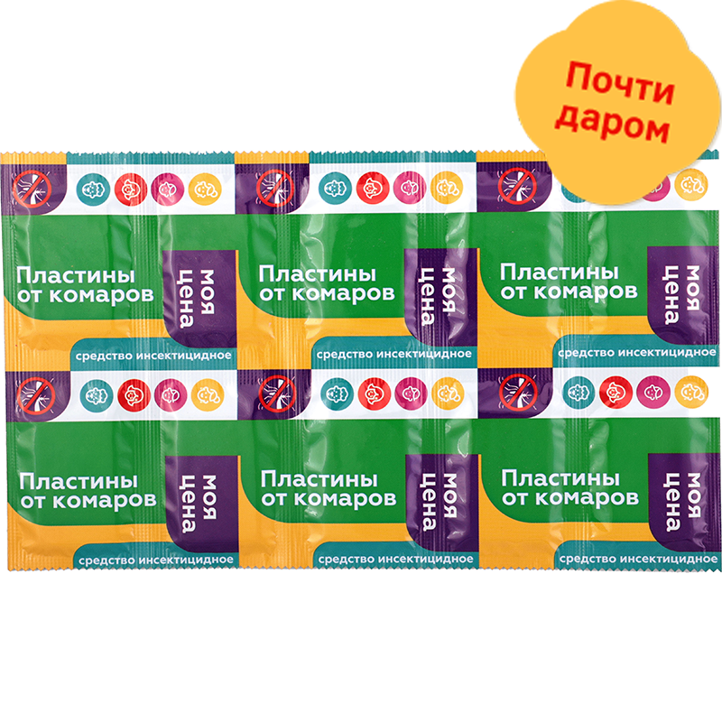 

Пластины от комаров Моя Цена без запаха 10шт