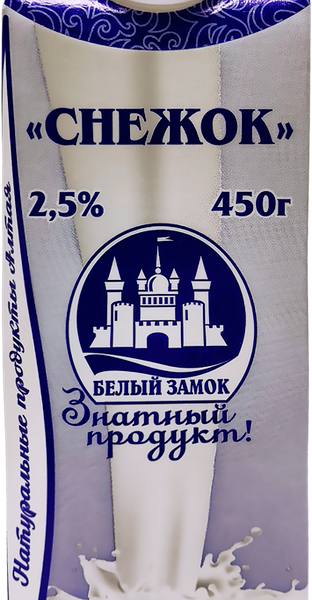 Снежок Белый замок 2.5% 450 г