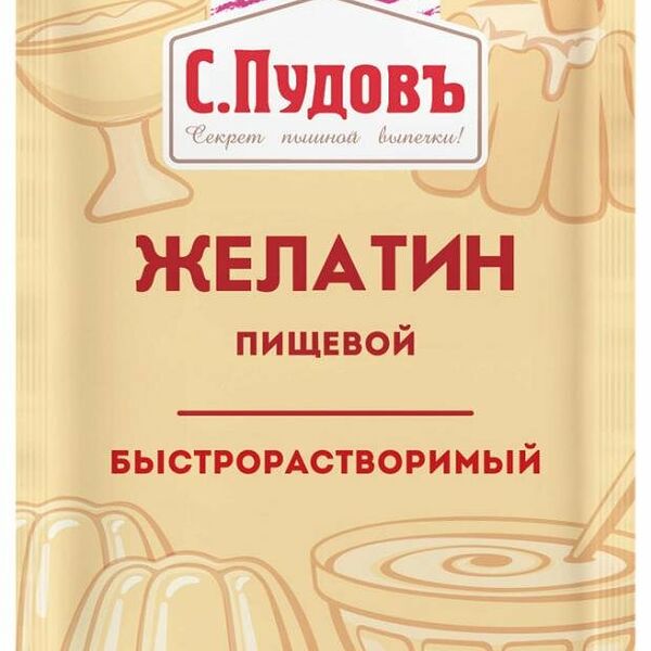 Желатин пищевой быстрорастворимый ТМ С.Пудовъ, 10г