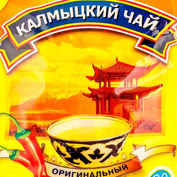 Напиток чайный КАЛМЫЦКИЙ Оригинальный 3в1, 30пак