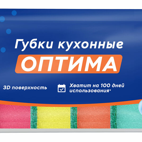 Губки для посуды Big city life Оптима рефленая 10 шт