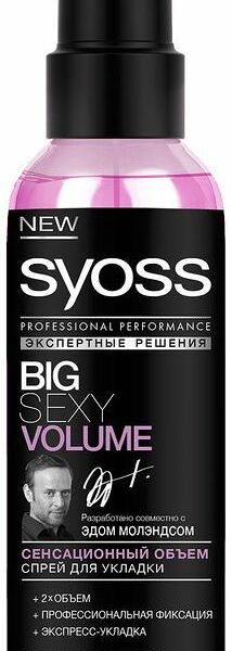 Жидкость для волос Syoss Styling Big sexy Volume, 150мл
