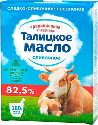 Масло сладко сливочное несолёное 82,5% ТМ Из Талицы