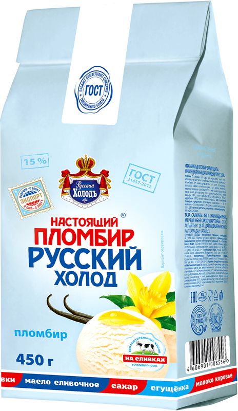 

Мороженое пломбир Настоящий пломбир Русский холодъ на сливках 450 г