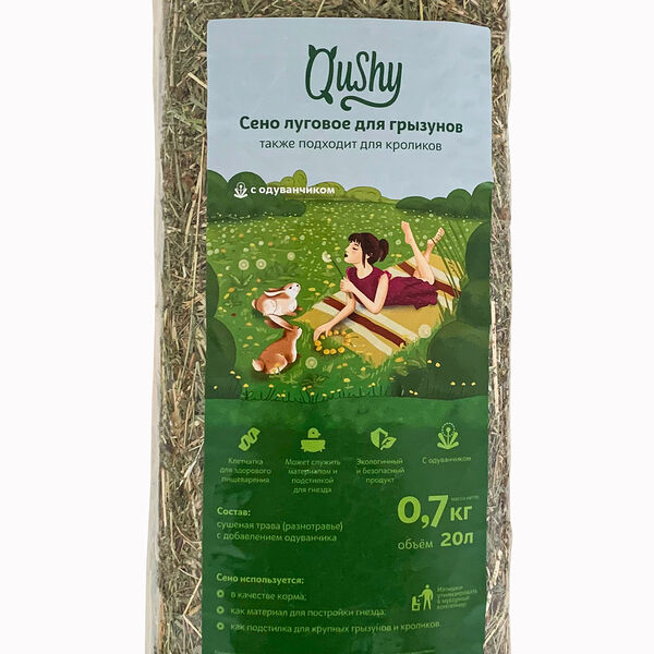 Qushy сено луговое с одуванчиком