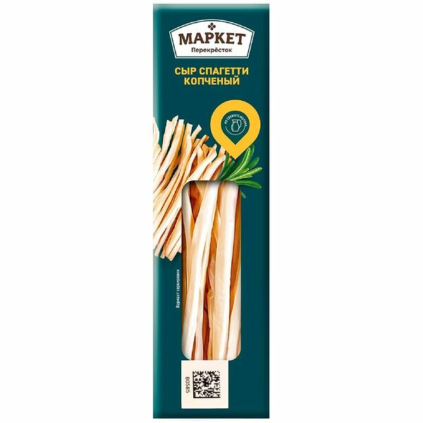 Сыр Спагетти копченый 40% Маркет Перекрёсток, 80г