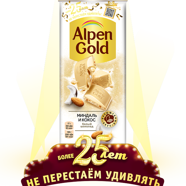 Шоколад Alpen Gold белый миндаль-кокос