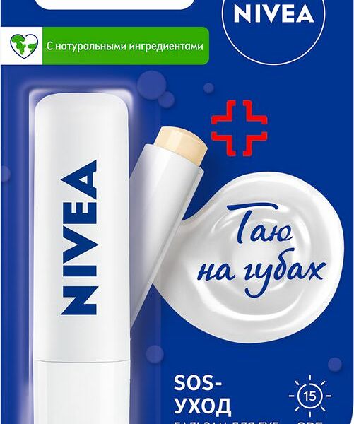 Бальзам для губ Nivea SOS-уход с маслами жожоба авокадо и пантенолом