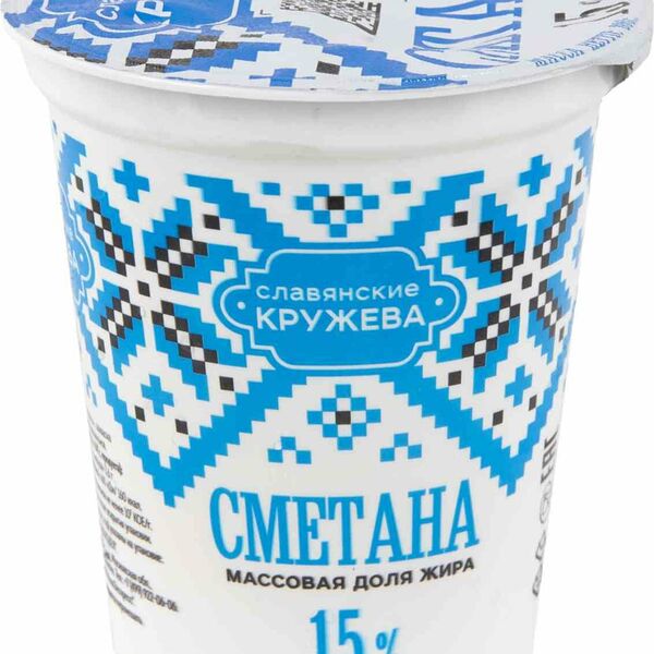 Сметана Славянские кружева 15% 300г