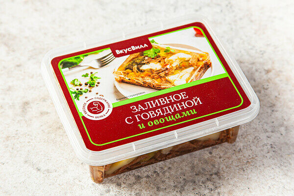 Заливное с говядиной и овощами