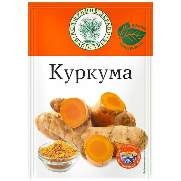 Куркума Волшебное дерево молотая