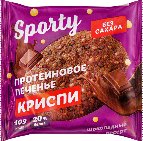 

Печенье протеиновое SPORTY Криспи Шоколадный десерт без сахара 30 г
