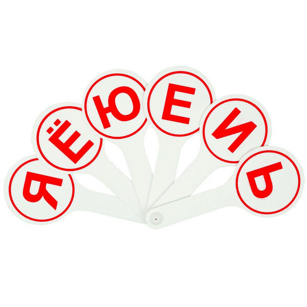 Касса букв/веер/ гласные буквы ВК01, 300-0233