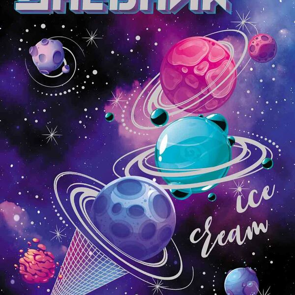 Дневник А5 Hatber 1-11 класс дизайн в ассортименте, 40 листов