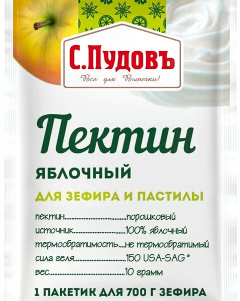 Пектин яблочный С.Пудовъ для зефира и пастилы 10г