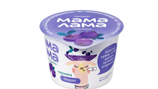Творог Мама Лама Черника 3,8%