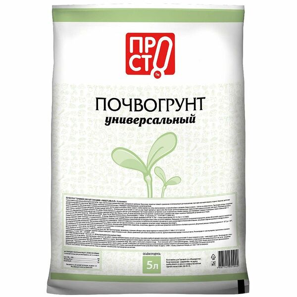 Почвогрунт Добрый Помощник Универсальный торфяной Пр!ст, 5л