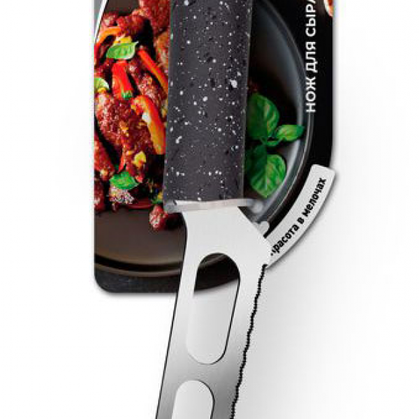 Нож для сыра Atmosphere Grey Stone, 22 см