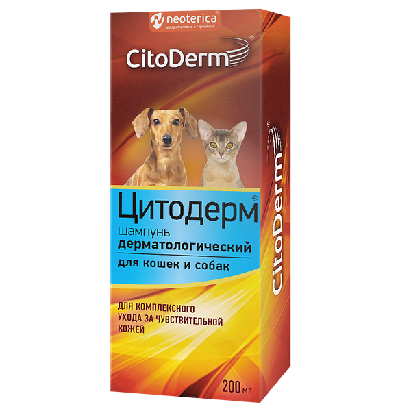 Шампунь Цитодерм дерматологический для кошек и собак