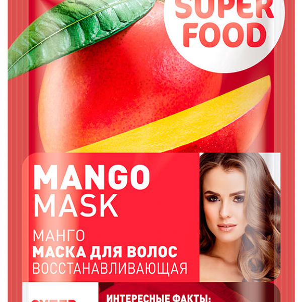 Маска для волос восстанавливающая Манго Fito Superfood