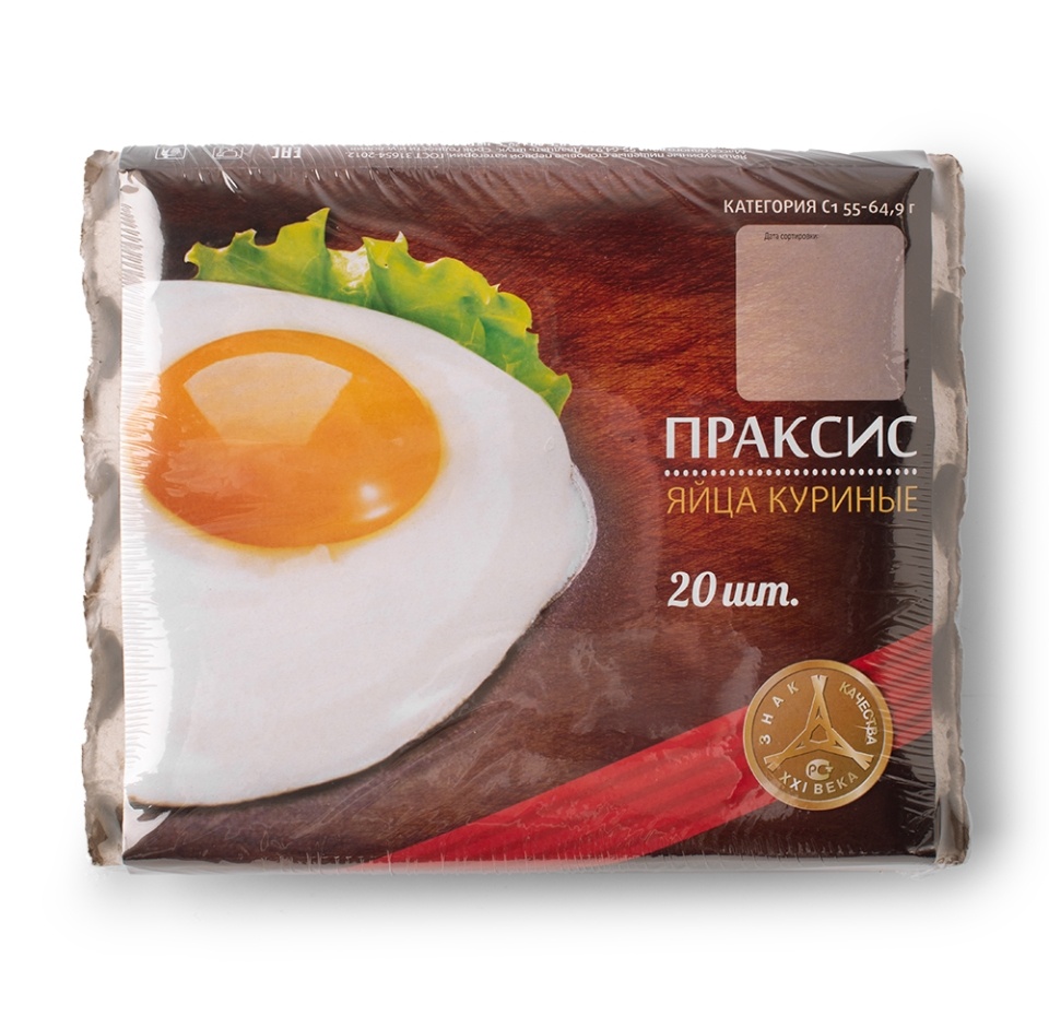 

Яйцо куриное Праксис С1 коричневое 20 шт.