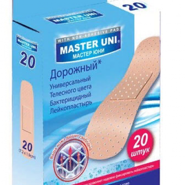 Набор лейкопластырей Master Uni Дорожный полимерная основа, 20 шт